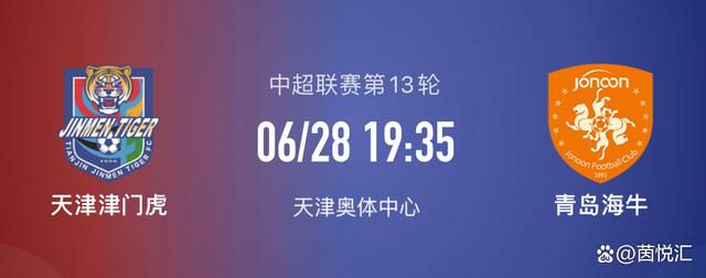 JoséFélix表示：“利雅得胜利在与卡塞米罗谈判，C罗是双方的中间人。